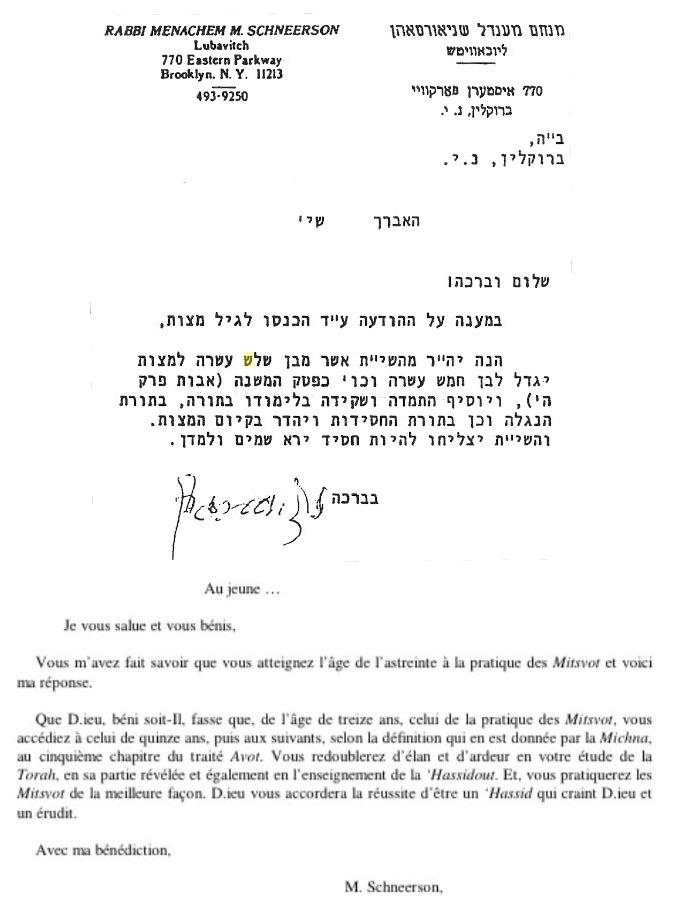 Lettre du Rabbi